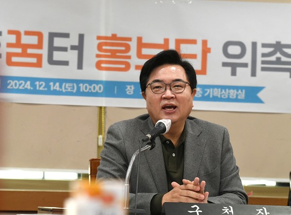 ▲ 지난 14일 동작구청에서 열린 '동작방과후꿈터 홍보단' 위촉식에서 인사말을 하고 있는 박일하 동작구청장.