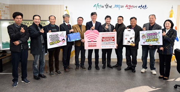 ▲ 이민근 안산시장과 경인서부수협 어촌계가 간담회 후 기념촬영을 하고 있다.