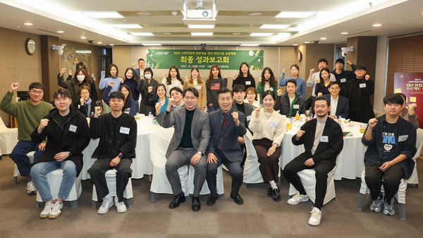 ▲ 2023년 ’사회적경제 문화예술 청년 창업지원 프로젝트’ 개최 사진.