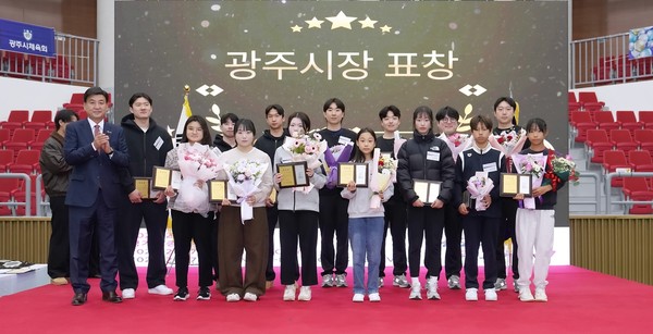 ▲ 광주시 체육인 시상식 개최 모습.