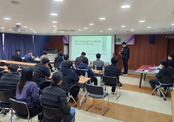 ▲ 구리시 하수처리시설 운영성과 보고회 개최 모습.
