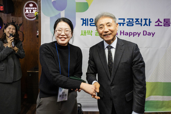 ▲ 윤환 계양구청장과 신규 공직자가 기념촬영을 하고 있다.