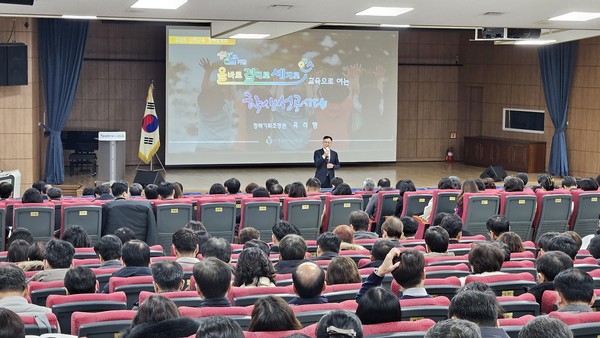 ▲ 인천광역시교육청 ‘2025년 인천교육 정책 방향’ 발표.