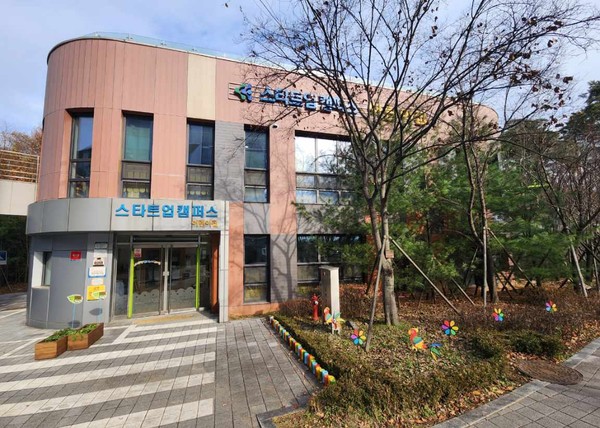 ▲ 직장어린이집(스타트업캠퍼스) 전경.
