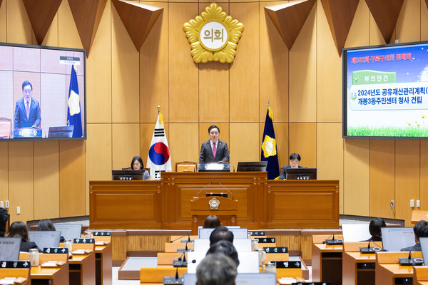 ▲ 구로구의회에서 제332회 정례회 본회의를 진행하고 있다.