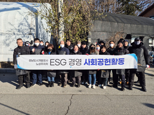 ▲ 공사 노상주차처 직원들이 연탄 나눔 봉사활동을 마친 후 기념 촬영을 하고 있다.
