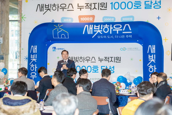 ▲ 이재준 수원특례시장이 인사말을 하고 있다.