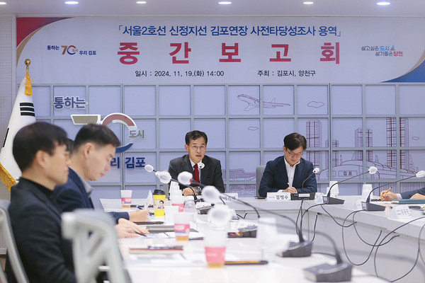▲ 양천구-김포시 신정지선 김포연장 용역 중간보고회에서 이기재 양천구청장과 김병수 김포시장.