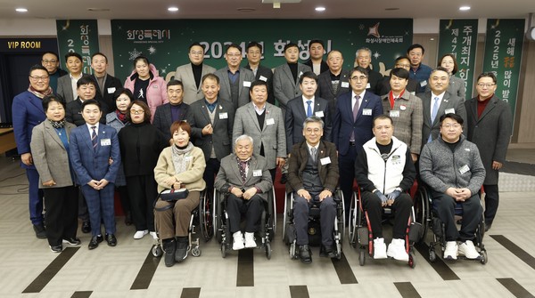 ▲ 화성시 장애인체육인의 밤 참석자들이 기념촬영을 하고 있다.