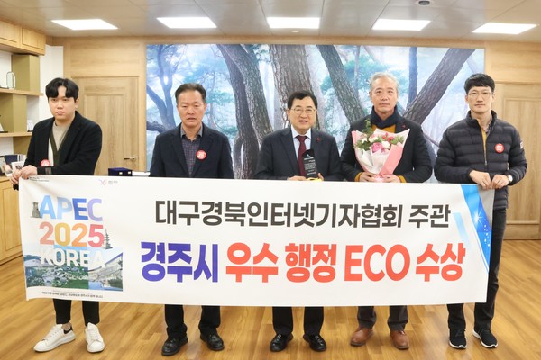 ▲ 주낙영 시장이 18일 시장실에서 지방행정 우수행정상 수상 후 홍보담당관 직원들과 기념 촬영을 하고 있다.