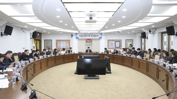 ▲ 인천 중구 구 출범 준비사항 2차 보고회 개최 모습.