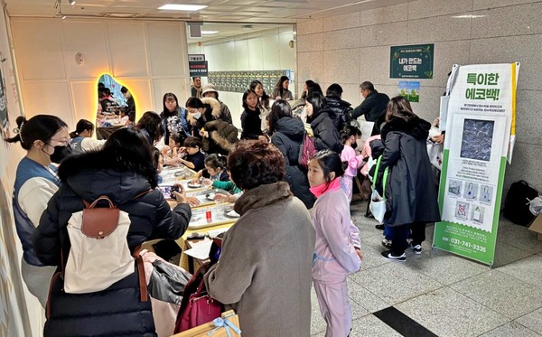 ▲ 성남환경교육 한마당 개최 현장.