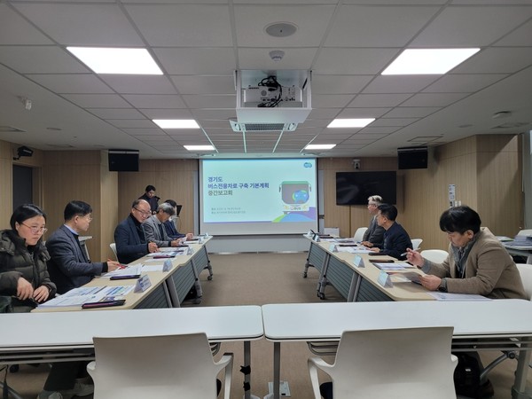 ▲ 버스전용차로 구축 기본계획 연구용역 중간보고회.