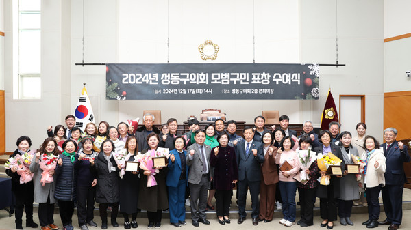 ▲ 표창 수여식 단체사진.