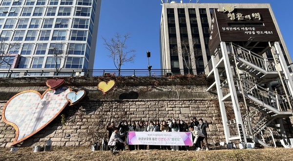 ▲ 환경보호, 인연의 만남을 위한 '플로깅' 행사 기념 사진.