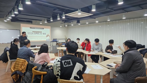 ▲ 안산시 정책연구단 회의 개최 모습.