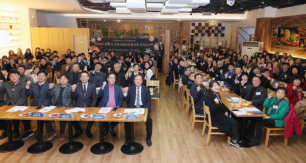 ▲ 평택시 지역사회보장협의체 성과보고회 개최 모습.