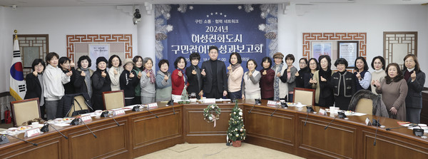 ▲ 인천 중구 여성친화도시 구민참여단 성과보고회 개최 모습.