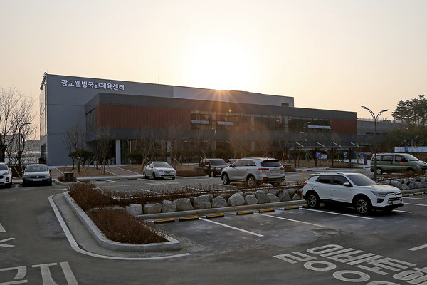 ▲ 수원도시공사 광교웰빙국민체육센터가 국민체육진흥공단이 주관하는 체육시설 안전경영인증(KSPO45001)을 획득했다. 센터 전경.(사진=수원도시공사 제공)