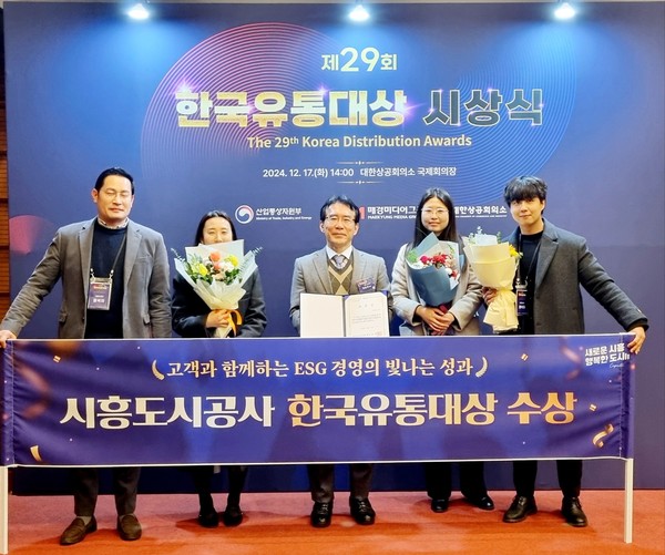 ▲ 2024년 한국유통대상 ‘ESG 확산’ 표창 수상 기념사진.
