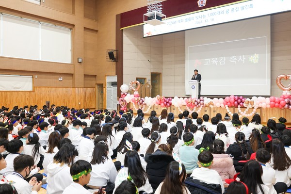 ▲ 도성훈 인천광역시교육감, 인천주안초등학교 1000 작가 문집 출판회 참석 모습.