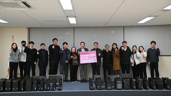 ▲ 리사이클링 정보화기기 기부 전달식.