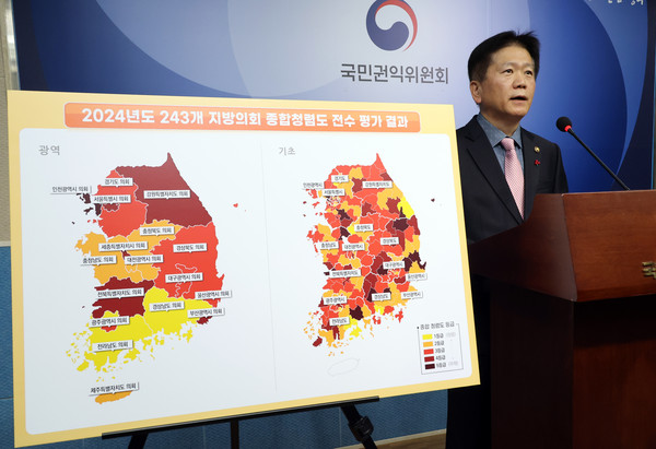 ▲ 이명순 국민권익위원회 부패방지 부위원장이 19일 세종시 정부세종청사에서 2024년도 공공기관 종합청렴도 평가 결과를 발표하고 있다. /뉴시스