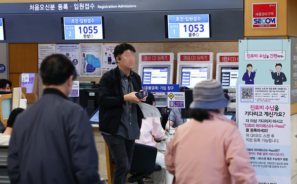 ▲ 서울 시내의 한 대학병원에서 보호자들이 진료비 수납을 기다리고 있다. /뉴시스