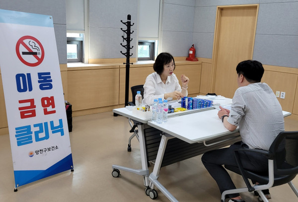 ▲ 양천구 이동식 금연클리닉 프로그램에 참여해 상담을 받고 있는 모습.