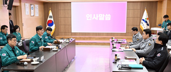 ▲ 안산시 민생안전회의 개최 모습.