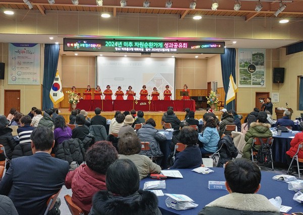 ▲ 미추홀구 '미추 자원순환가게 성과공유회' 개최 모습.