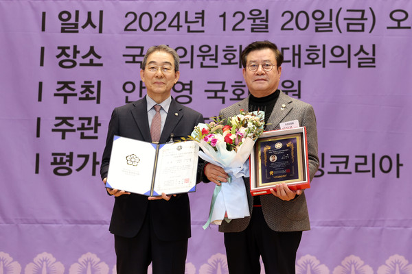 ▲ 이상복 의장 의정 대상 수상 기념촬영 모습.