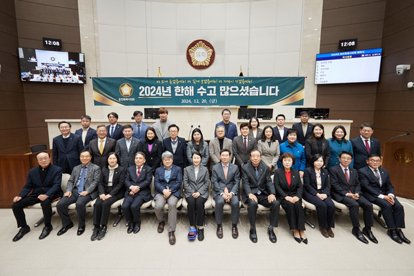 ▲ 용인특례시의회 2024년 폐회식.