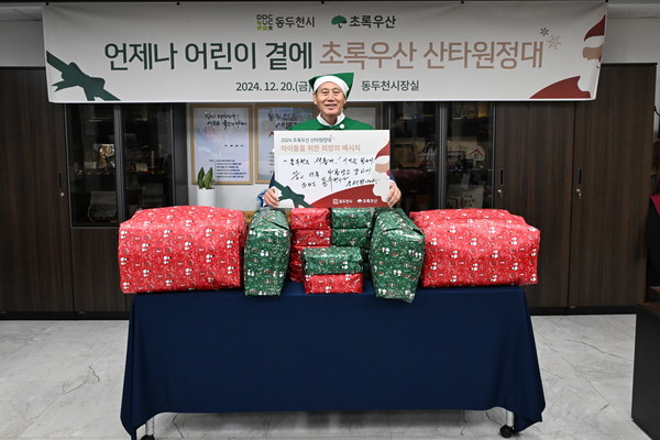 ▲ 초록우산 산타원정대 대표 산타로 참여한 박형덕 동두천시장.