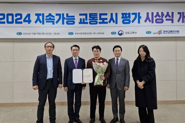 ▲ 군포시 지속가능 교통도시 평가 우수상 수상 모습.