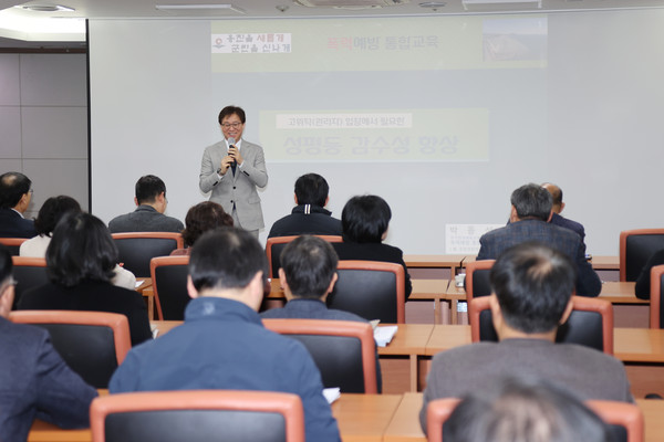 ▲ 옹진군 고위공직자 4대폭력 예방 교육 실시 모습.
