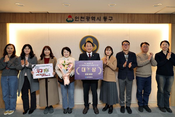 ▲ 인천 동구 ‘어르신 돌봄 남성 전문가 일자리 플랫폼사업’ 경제 분야 대상 수상 모습.