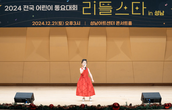 ▲ 대상을 수상한권하율 어린이 대회 모습.
