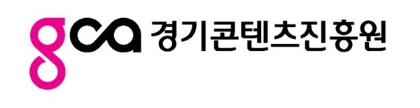 ▲ 경기콘텐츠진흥원 로고.