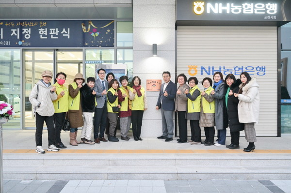 ▲ 포천시 여성친화도시 현판 제막식 개최 모습.