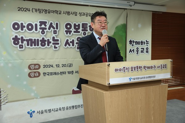 ▲ 축사하는 박상혁 교육위원장.