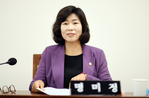 ▲ 명미정 의원.