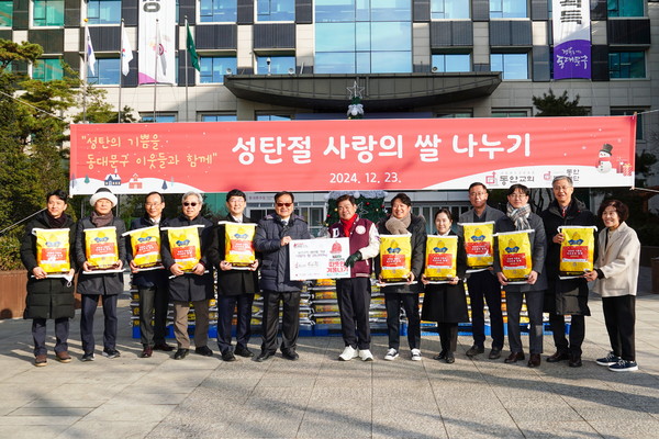 ▲ 이필형 동대문구청장(사진 왼쪽 일곱 번째)이 김형준 동안교회 담임목사(사진 왼쪽 여섯 번째)를 비롯한 관계자들과 기념 촬영을 하고 있다.
