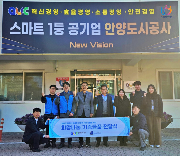 ▲ 함재 굿윌스토어에 캠페인 물품 기증 기념사진.