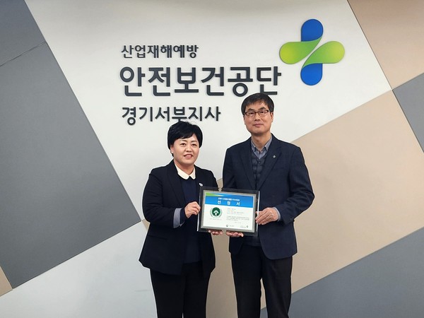 ▲ 근로자 건강증진활동 우수사업장 선정 기념사진.