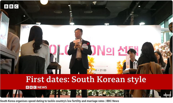▲ 영국 BBC에서 다룬 성남시 솔로몬의 선택 보도 캡쳐 화면.
