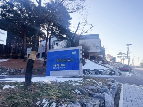 ▲ 기흥레스피아 전경.