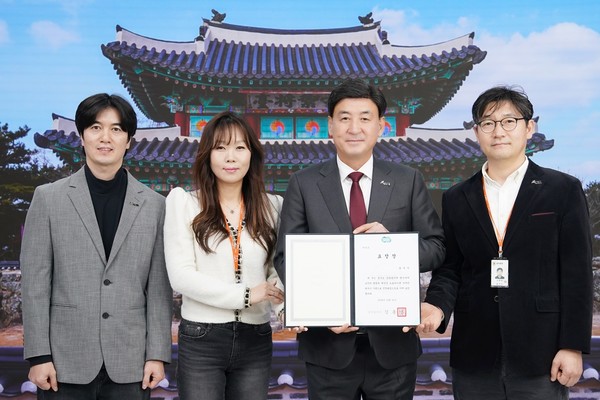▲ 광주시 산불방지 유공 경기도지사 기관 표창 수상 모습.
