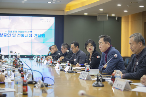 ▲ 평택시 소상공인 및 전통시장 간담회 개최 모습.