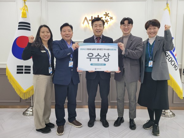 ▲ 전성수 서초구청장(가운데)이 직원들과 함께 기념 촬영을 하고 있다.